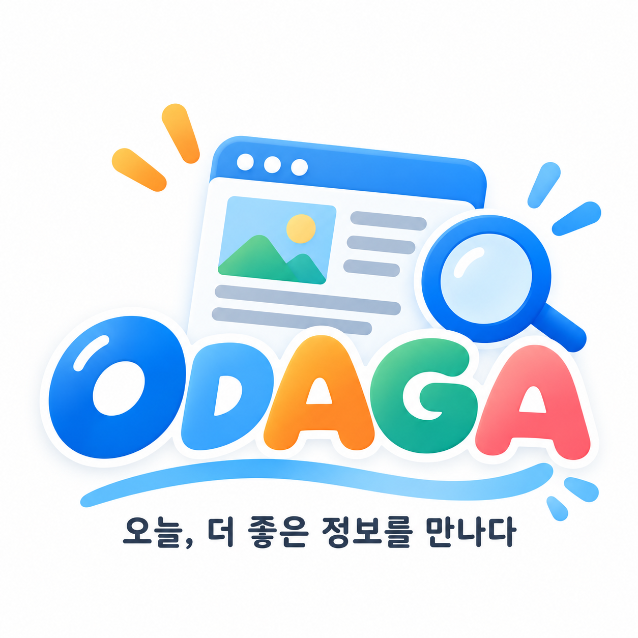 ODAGA